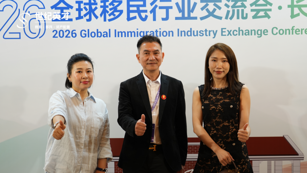荣誉见证｜世纪英才获颁“优质服务机构”证书